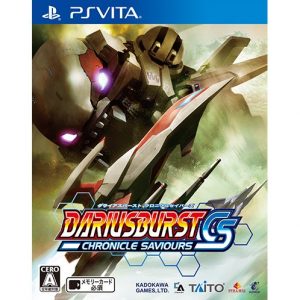 Dariusburst: Chronicle Saviours PS Vita ROM