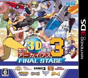 Sega 3D Fukkoku Archives 3: Final Stage Nintendo 3DS ROM