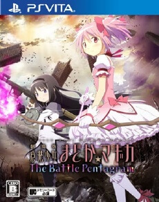 Gekijouban Madoka Magicka: The Battle Pentagram