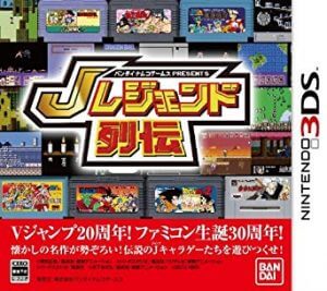 J Legend Retsuden Nintendo 3DS ROM