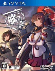 Kantai Collection