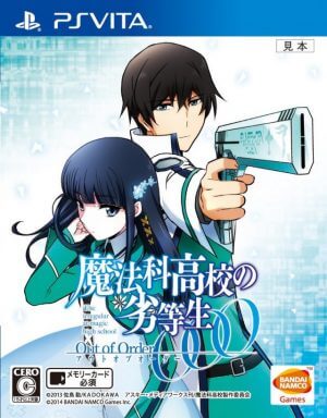 Mahouka Koukou no Rettousei: Out of Order PS Vita ROM