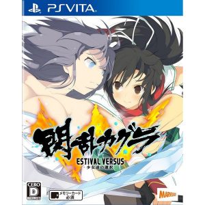 Senran Kagura Estival Versus PS Vita ROM