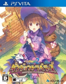 To Heart 2: Dungeon Travelers PS Vita ROM