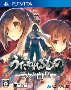 Utawarerumono: Mask of Truth