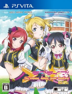 Love Live! School Idol Paradise Vol. 2 BiBi Unit PS Vita ROM