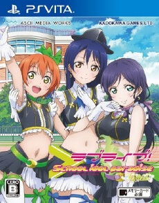 Love Live! School Idol Paradise Vol. 3 Lily White Unit