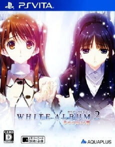 White Album 2: Shiawase no Mukougawa