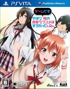 Yahari Game Demo Ore no Seishun Love-Kome wa Machigatteiru. PS Vita ROM