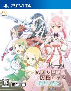 Yuuki Yuuna wa Yuusha de Aru: Jukai no Kioku PS Vita ROM