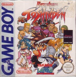 Battle Arena Toshinden Game Boy ROM