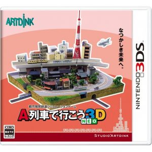 A-Ressha de Ikou 3D NEO Nintendo 3DS ROM