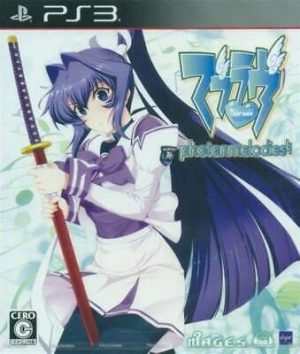 Muv-Luv Photonmelodies