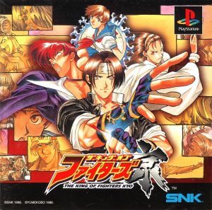 The King of Fighters: Kyo PS3 ROM