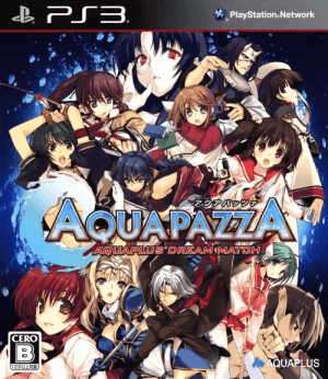 Aquapazza: Aquaplus Dream Match