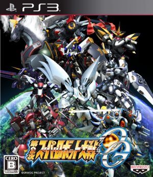 Super Robot Wars ZIII (tengoku hen)