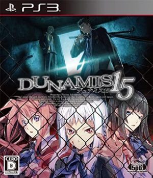 Dunamis 15 PS3 ROM