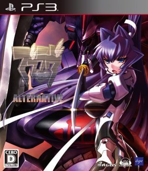 Muv-Luv: Alternative PS3 ROM