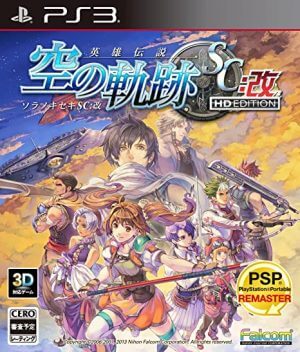 Eiyuu Densetsu: Sora no Kiseki SC Kai HD Edition PS3 ROM