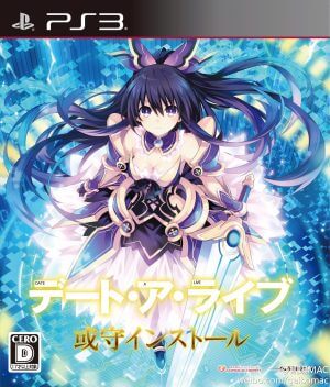 Date A Live: Ars Install