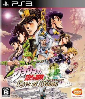 JoJo’s Bizarre Adventure: Eyes of Heaven PS3 ROM