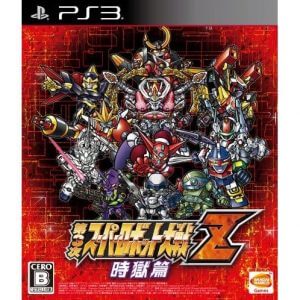 Dai 3-Ji Super Robot Taisen Z Jigoku-hen