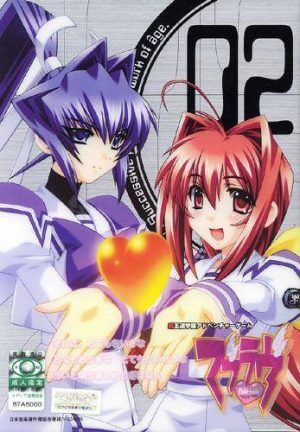 Muv-Luv PS3 ROM