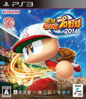 Jikkyou Powerful Pro Baseball 2016 PS3 ROM