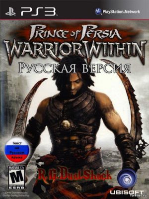 Prince of Persia: Warrior Within