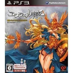 Angel Senki PS3 ROM