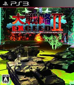 Daisenryaku Exceed 2 PS3 ROM