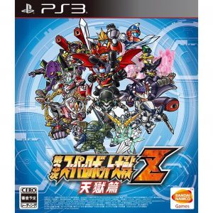 Dai 3 Ji Super Robot Taisen Z Tengokuhen PS3 ROM