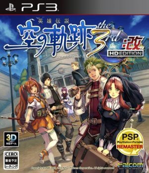 Eiyuu Densetsu: Sora no Kiseki the 3rd: Kai HD Edition