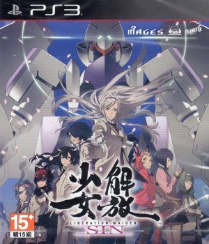 Kaihou Shoujo Liberation Maiden Sin PS3 ROM