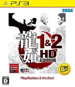 Ryu ga Gotoku 1 and 2 HD EDITION PS3 ROM