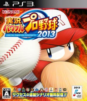 Jikkyou Powerful Pro Yakyuu 2013 PS3 ROM