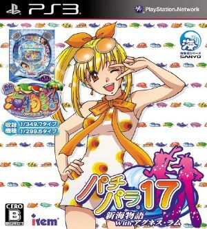 PachiPara 17: Shin Umi Monogatari with Agnes Lum PS3 ROM