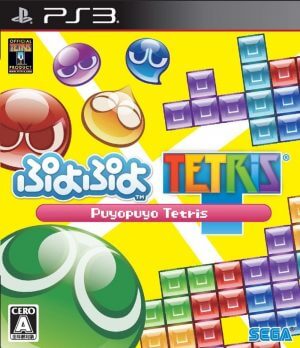 Puyo Puyo Tetris PS3 ROM