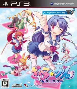 Gal Gun PS3 ROM