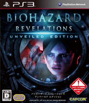 Biohazard Revelations Unveiled Edition PS3 ROM