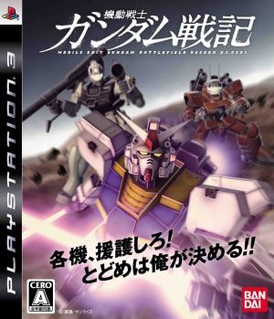 Mobile Suit Gundam: Battlefield Record UC