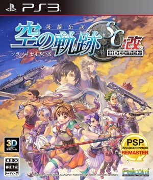 Eiyuu Densetsu: Sora no Kiseki SC Kai HD Edition