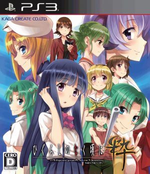 Higurashi no Naku Koro ni Sui PS3 ROM