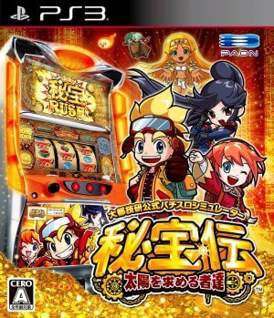 Daito Giken Koushiki Pachi-Slot Simulator: Hihouden – Taiyou o Motomeru Monotachi PS3 ROM