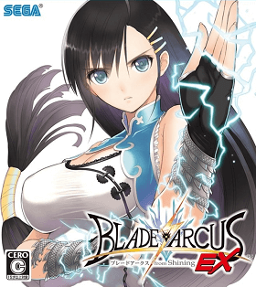 Blade Arcus from Shining PS3 ROM