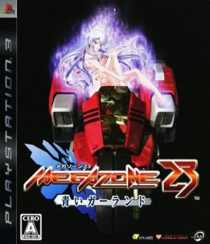 Megazone 23: Aoi Garland PS3 ROM