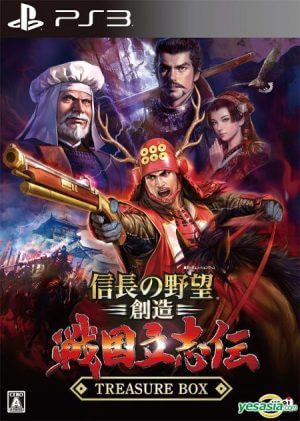 Nobunaga no Yabou: Souzou – Sengoku Risshiden PS3 ROM