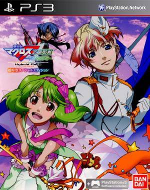 Gekijouban Macross F Sayonara no Tsubasa