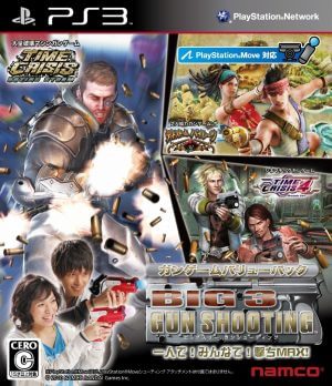 Big 3 Gun Shooting PS3 ROM