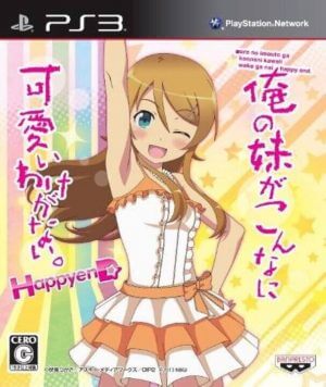 Ore no Imouto ga Konna ni Kawaii Wake ga nai: Happy End PS3 ROM